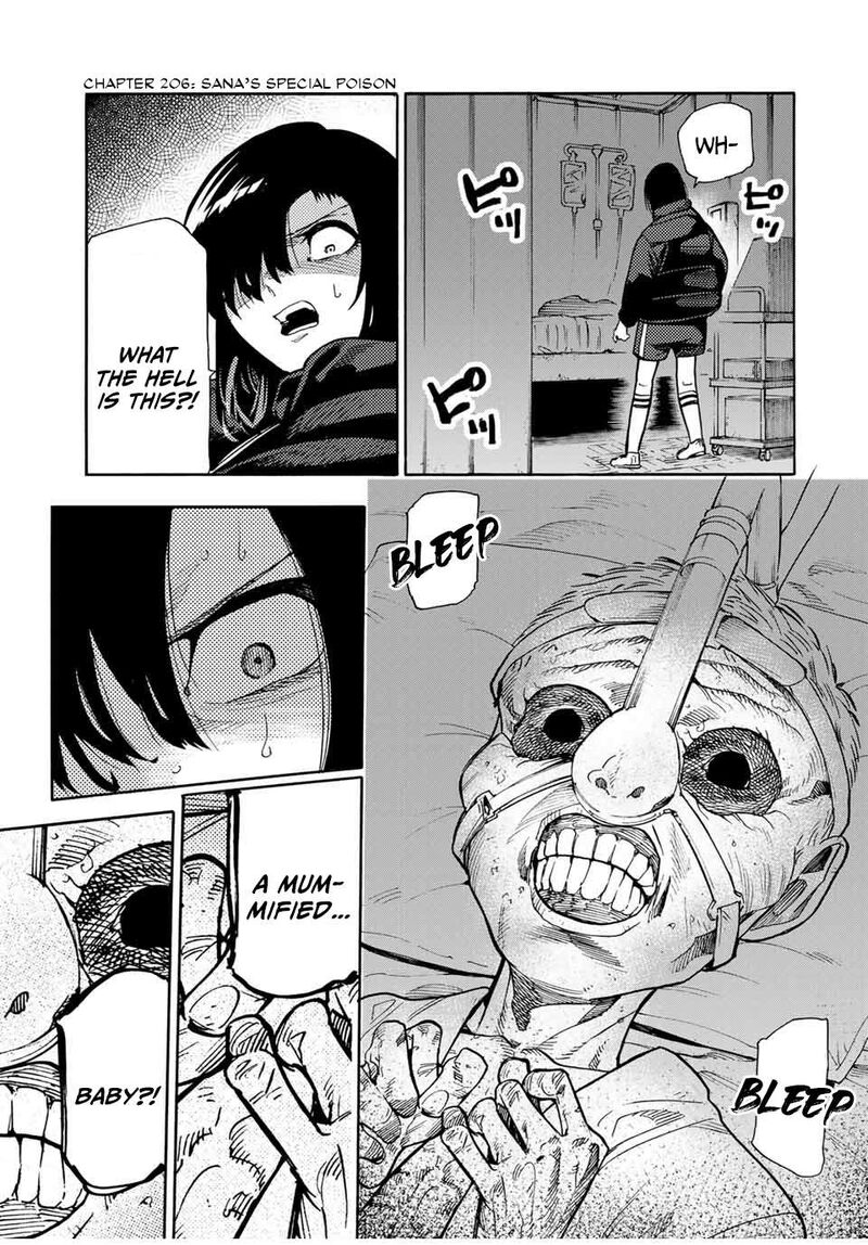 juujika_no_rokunin_206_1