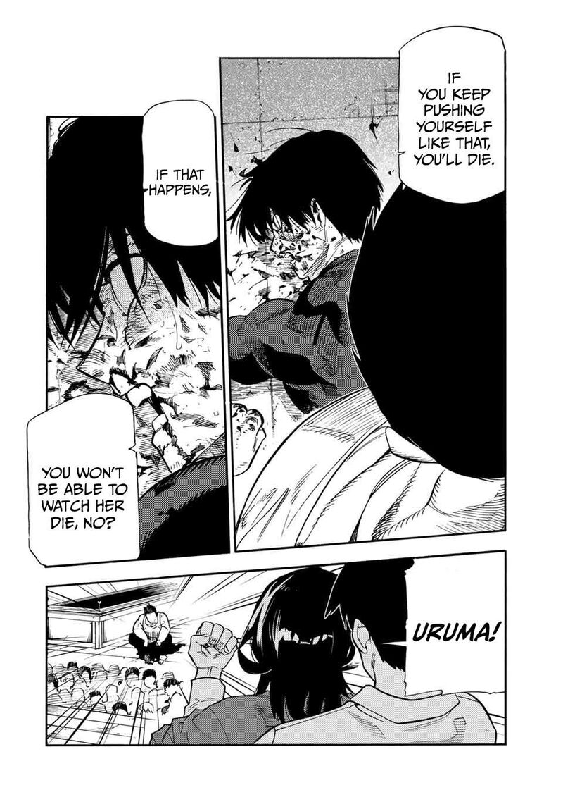 juujika_no_rokunin_206_12