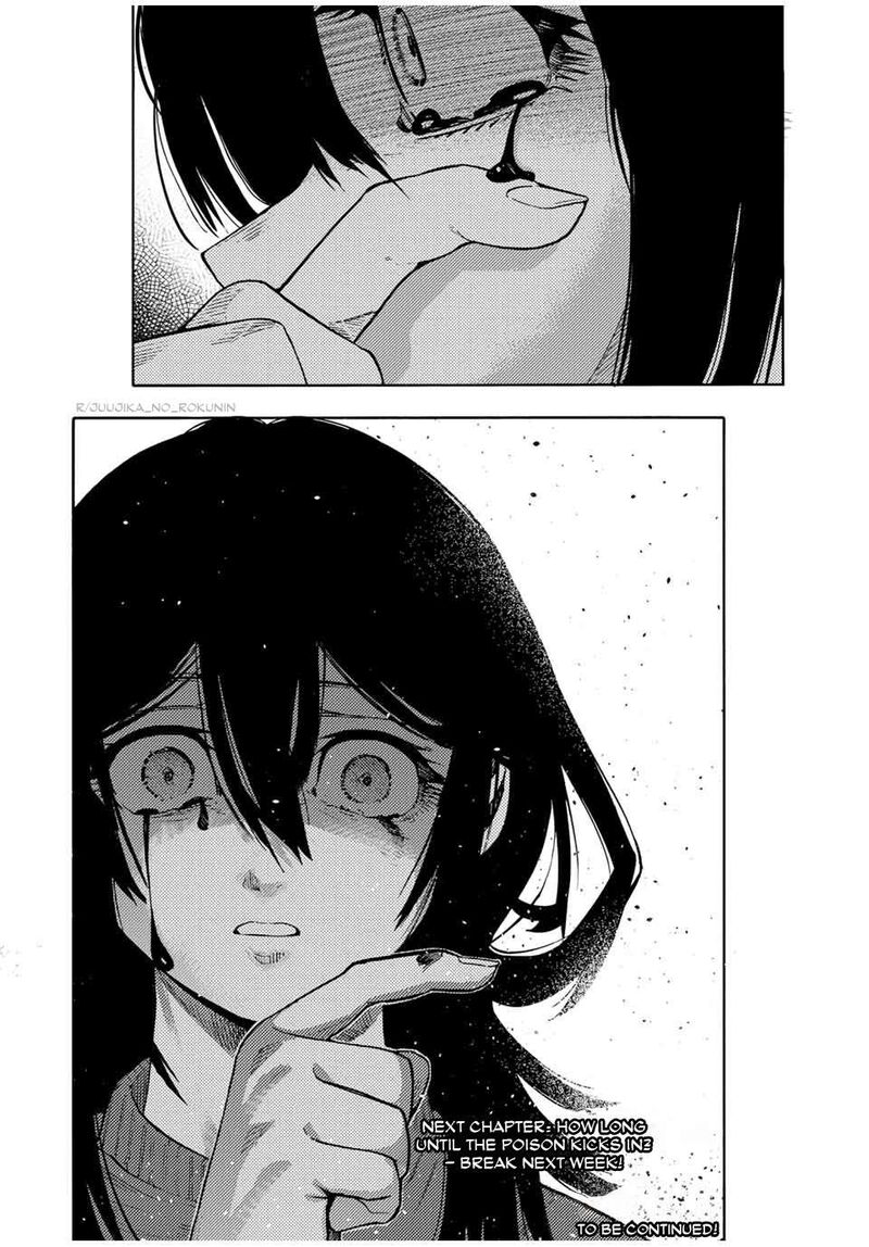 juujika_no_rokunin_206_18
