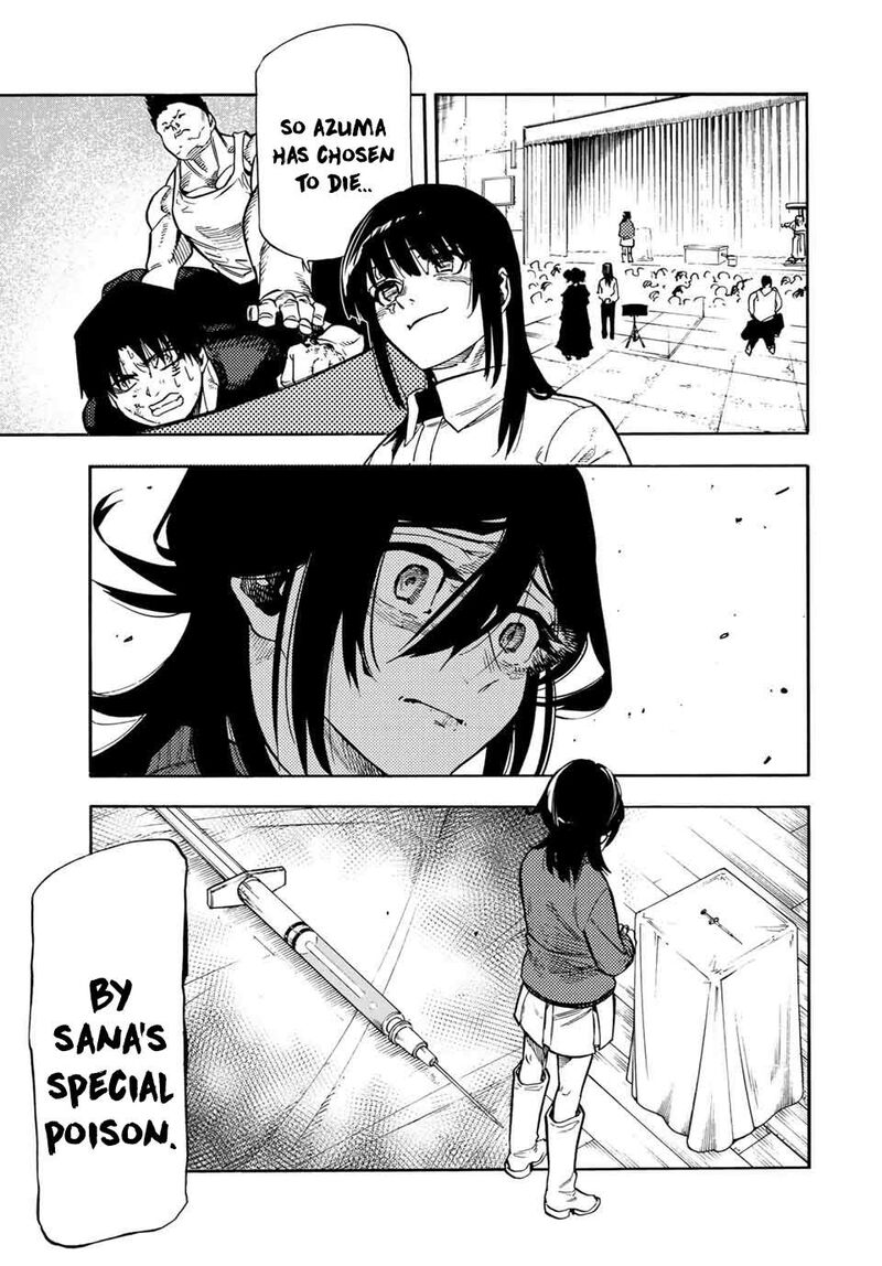 juujika_no_rokunin_206_3