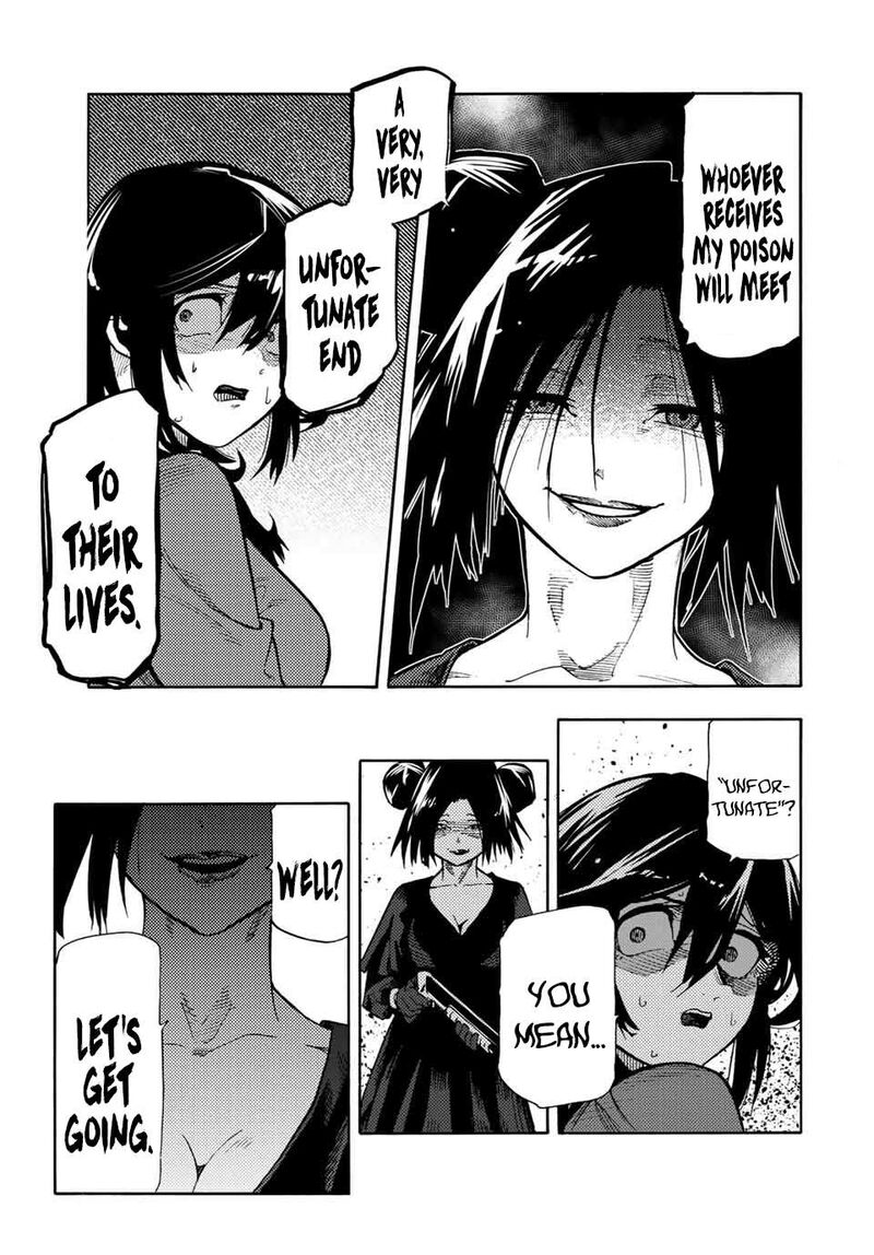 juujika_no_rokunin_206_5