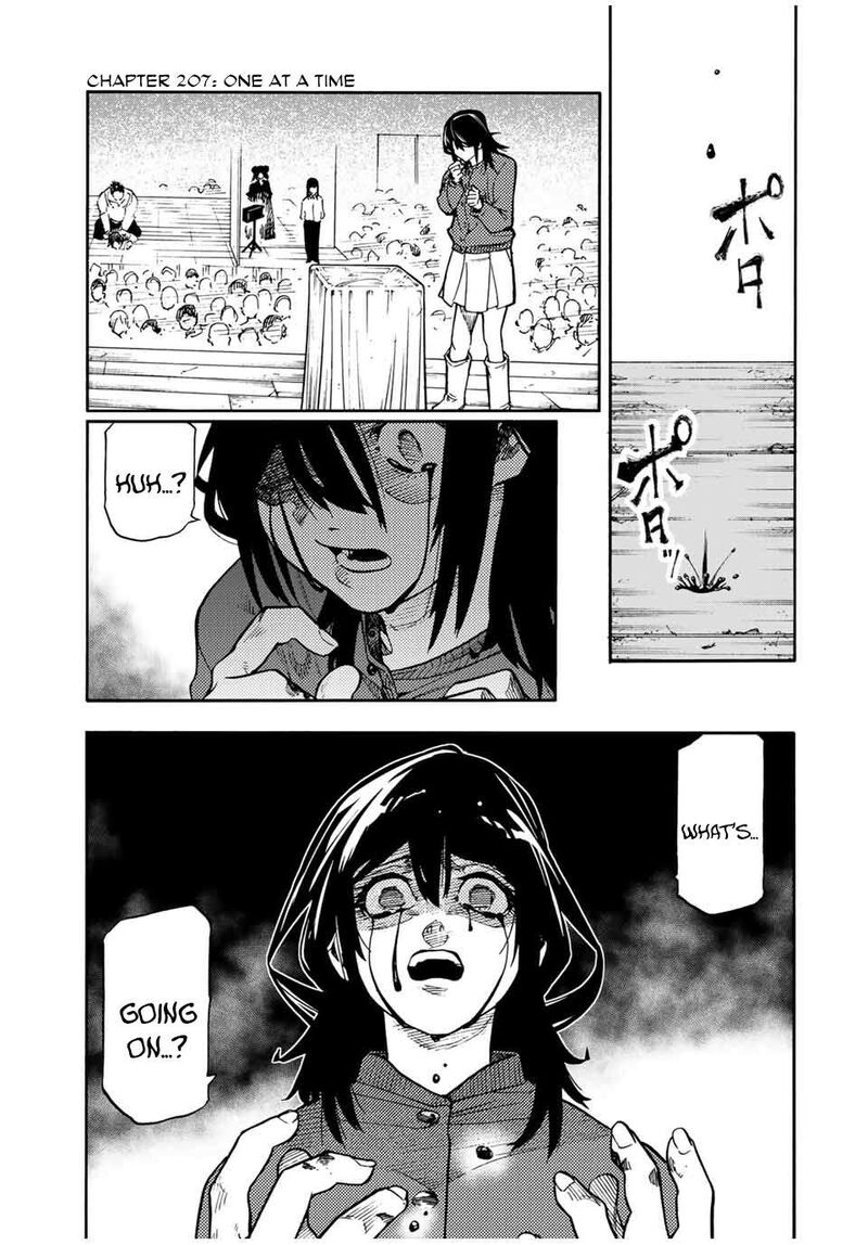 juujika_no_rokunin_207_1