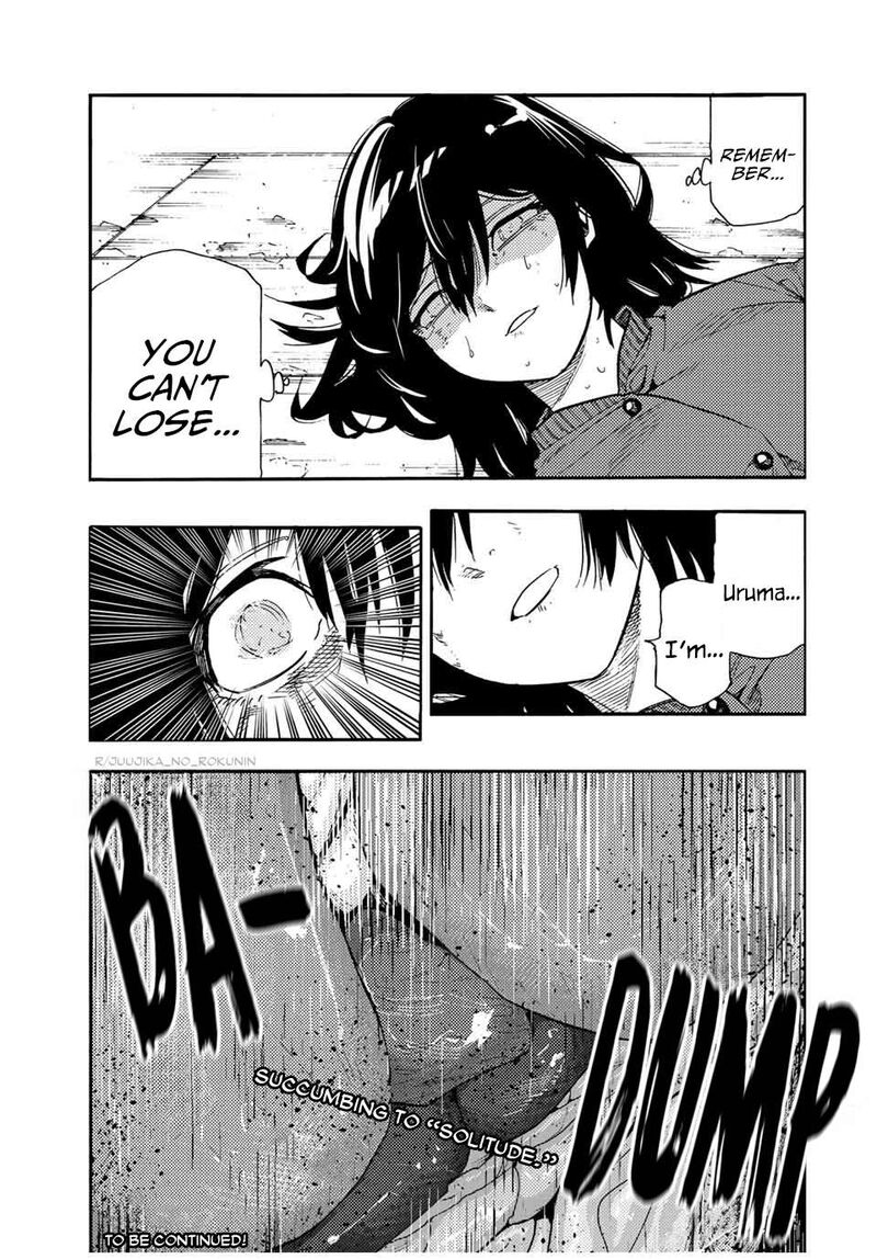 juujika_no_rokunin_207_19