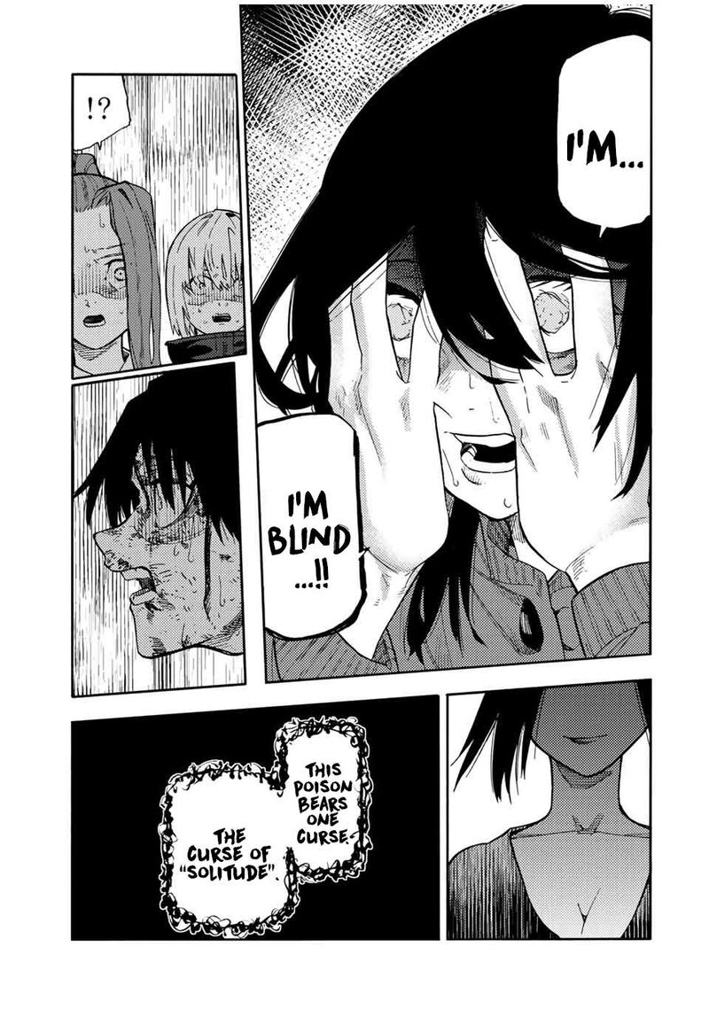 juujika_no_rokunin_207_3