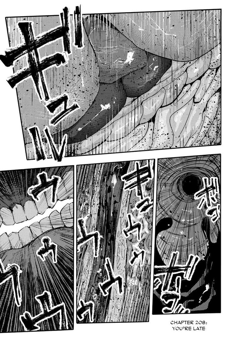 juujika_no_rokunin_208_1