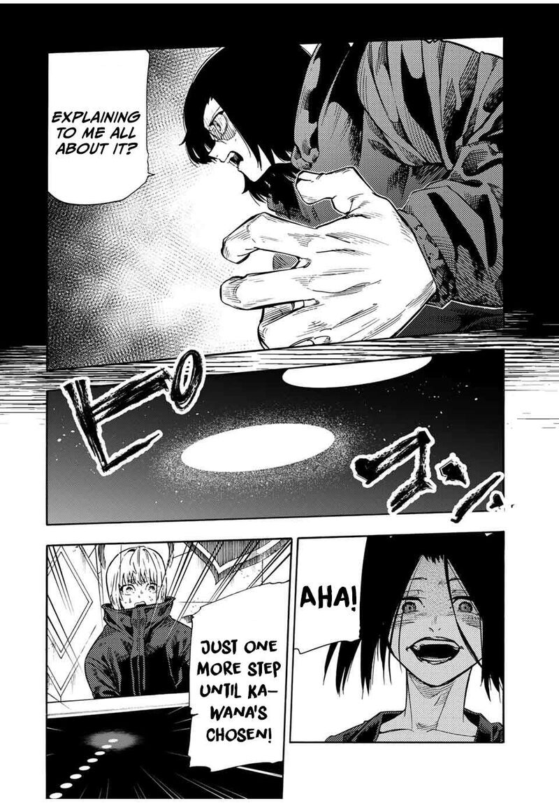 juujika_no_rokunin_209_16