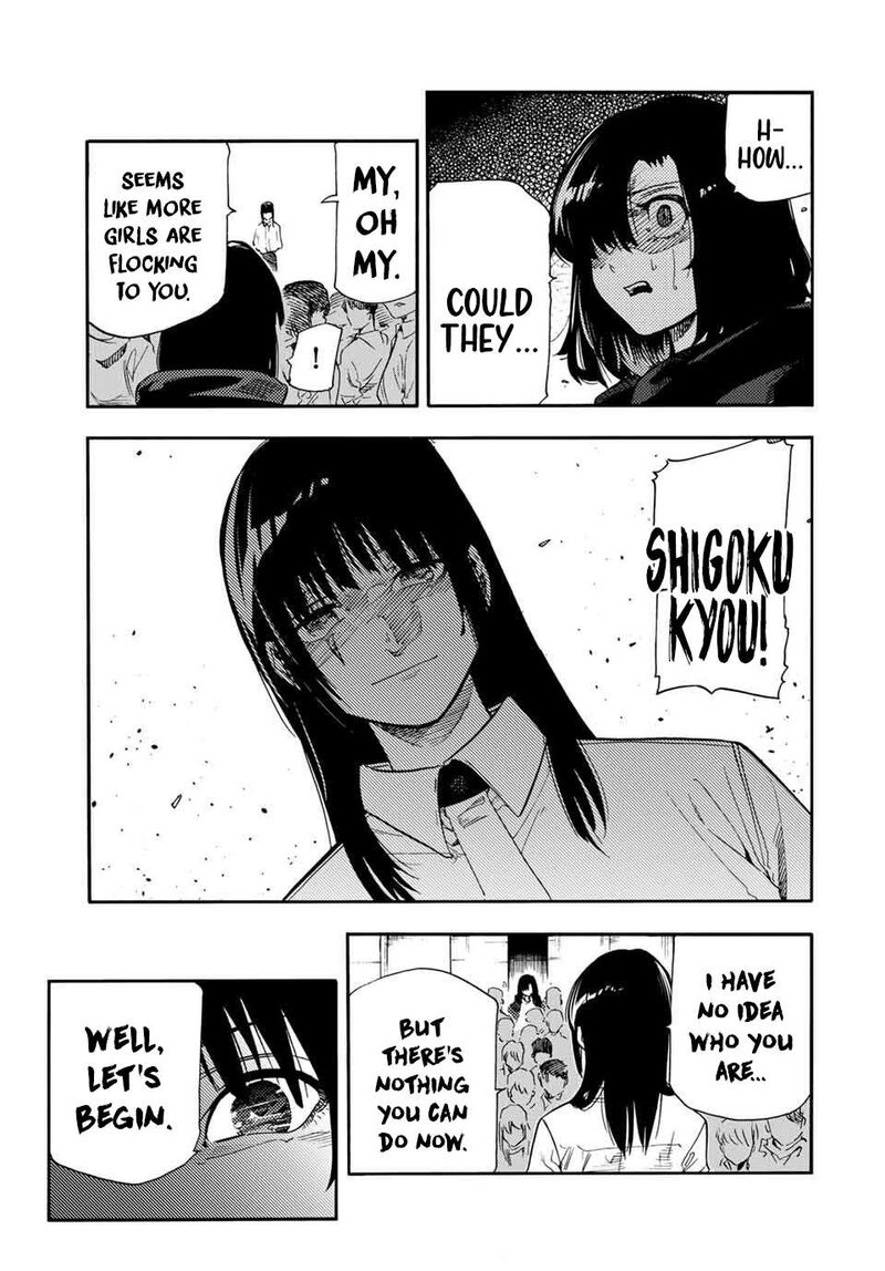 juujika_no_rokunin_209_5