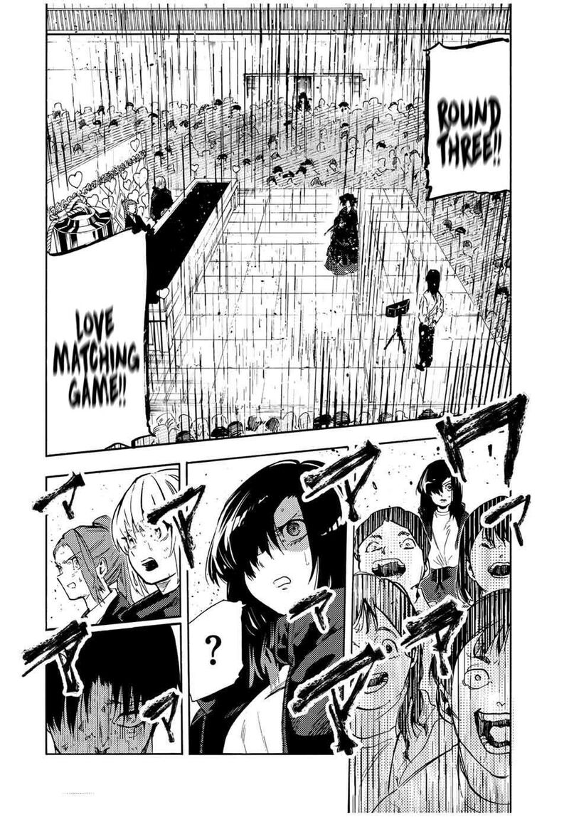 juujika_no_rokunin_209_6