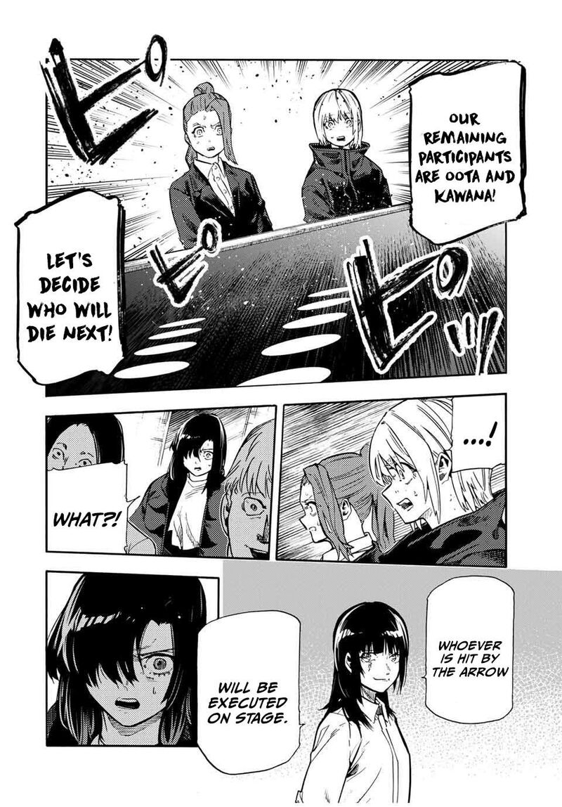 juujika_no_rokunin_209_8