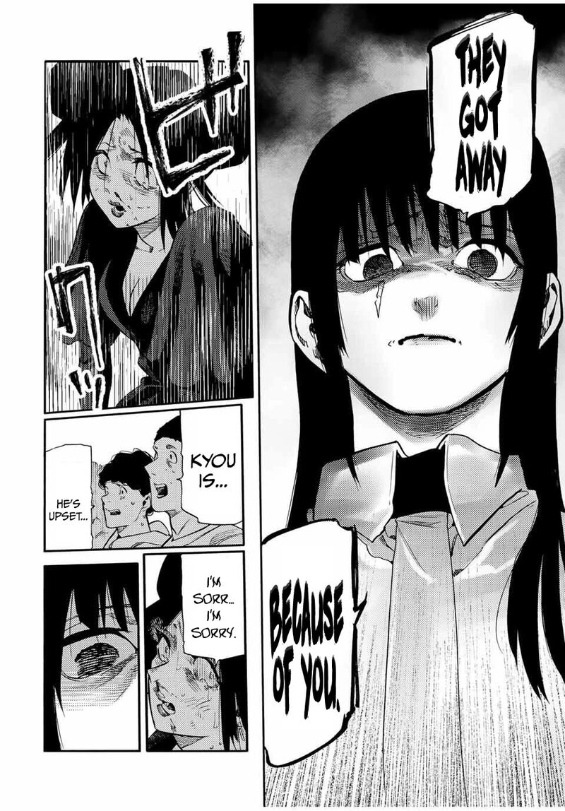 juujika_no_rokunin_210_18