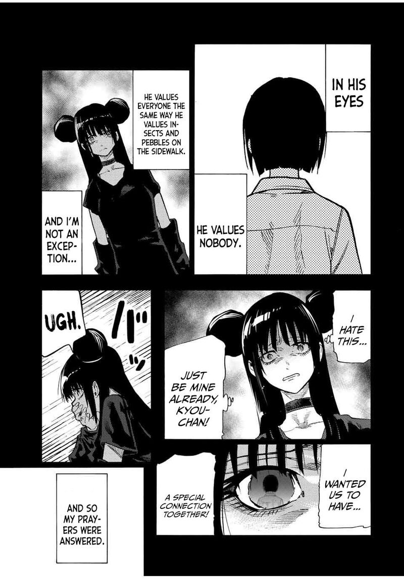 juujika_no_rokunin_211_11