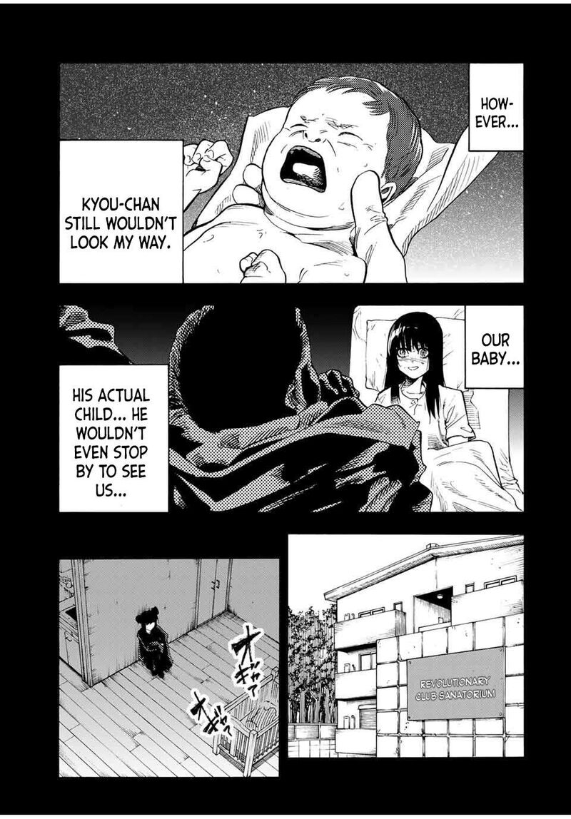 juujika_no_rokunin_211_13