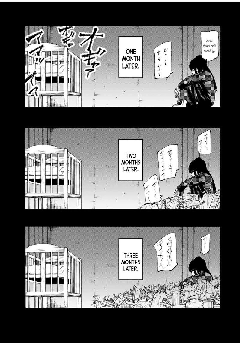 juujika_no_rokunin_211_15