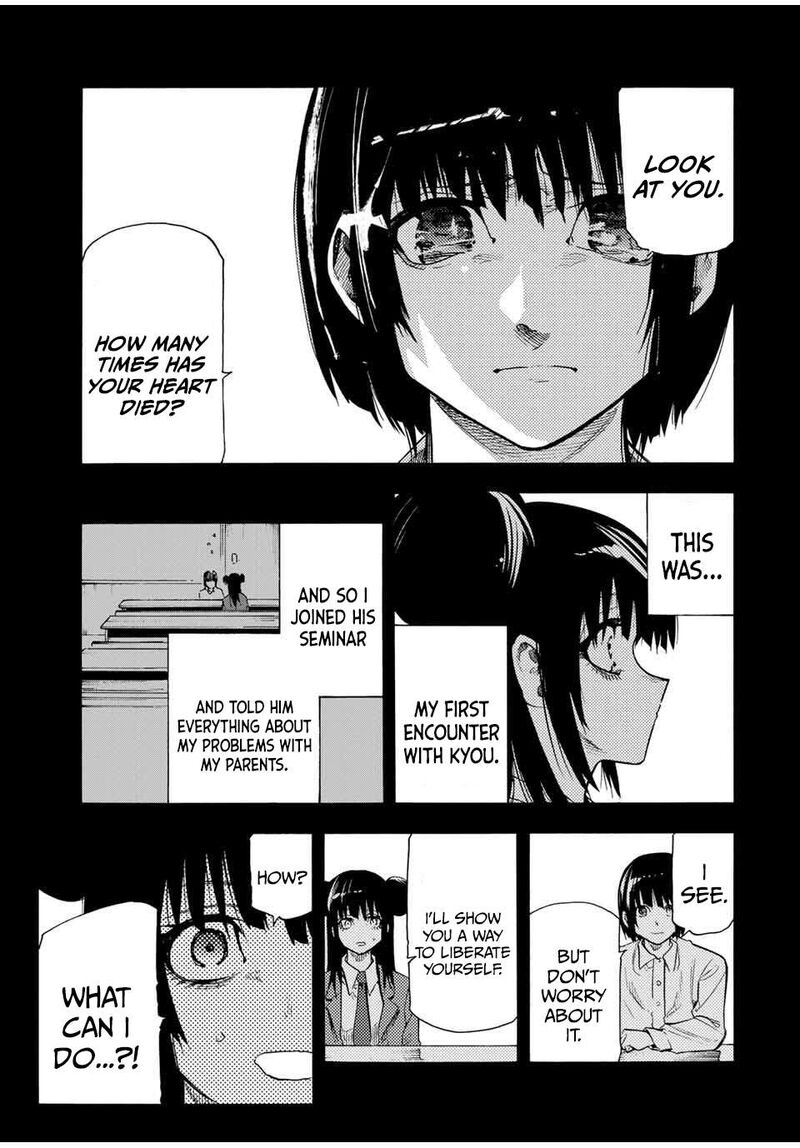 juujika_no_rokunin_211_5