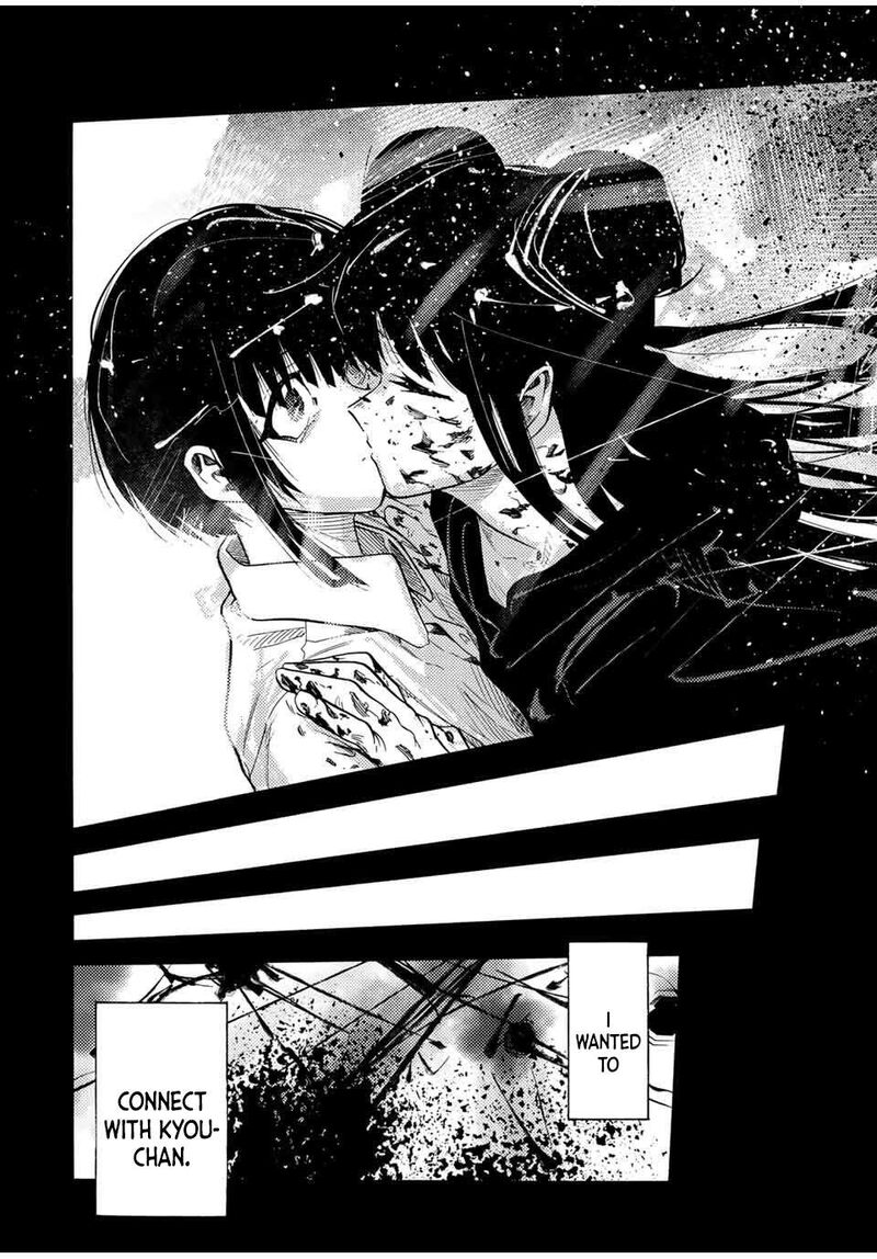 juujika_no_rokunin_211_8