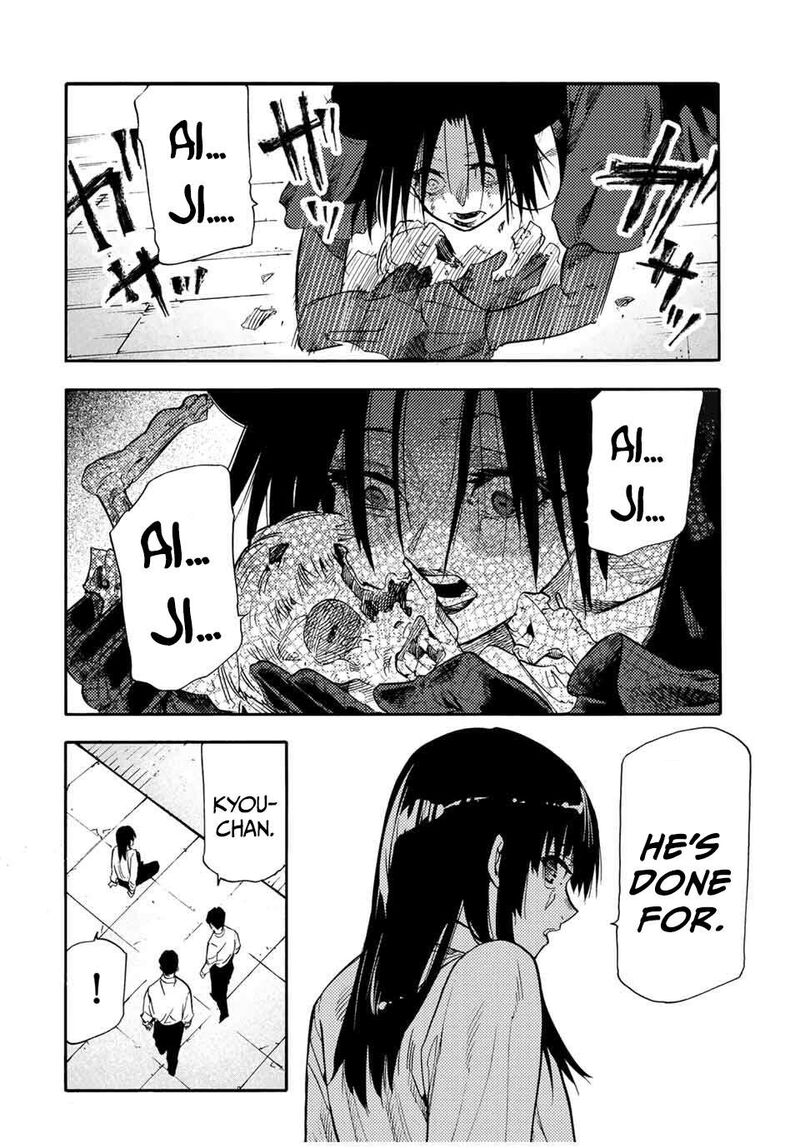 juujika_no_rokunin_212_2