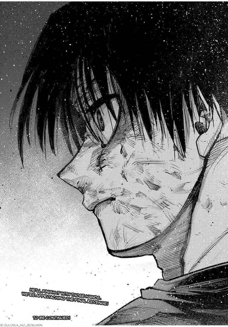 juujika_no_rokunin_213_19