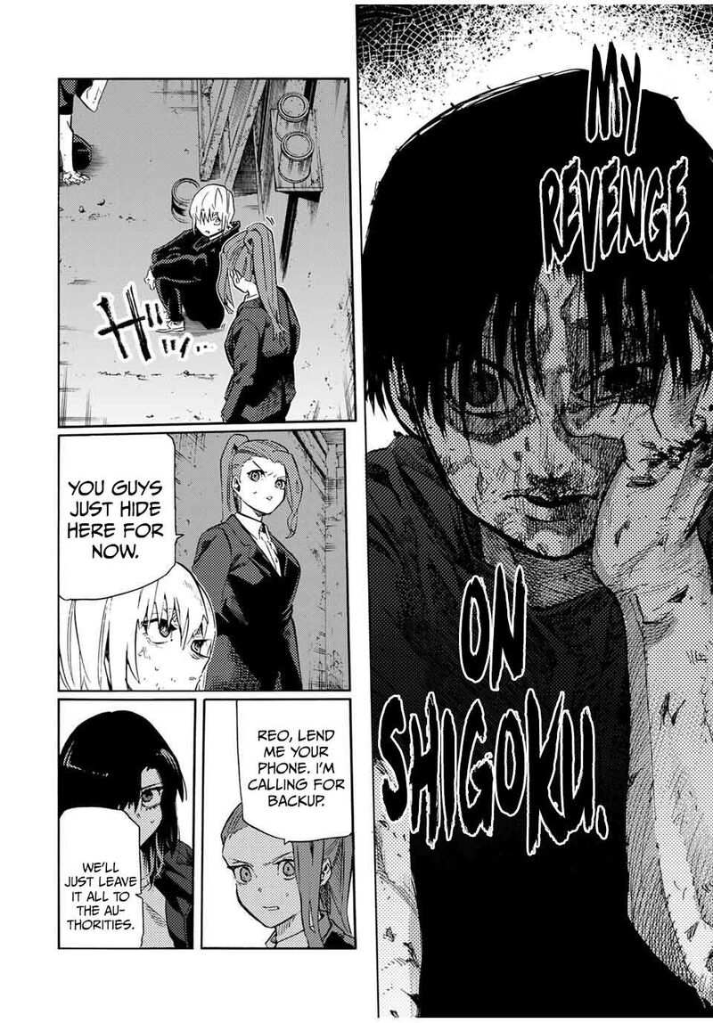 juujika_no_rokunin_213_6