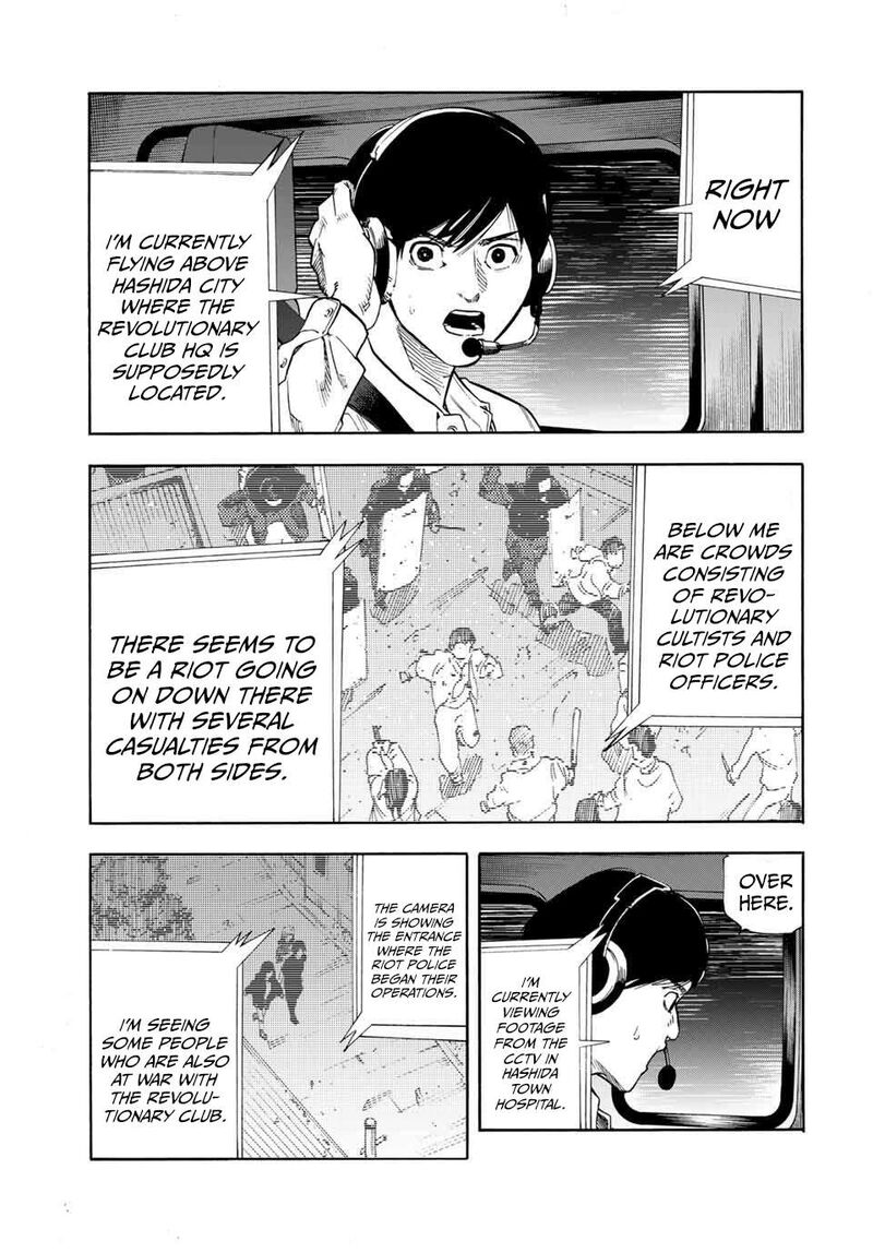 juujika_no_rokunin_214_11