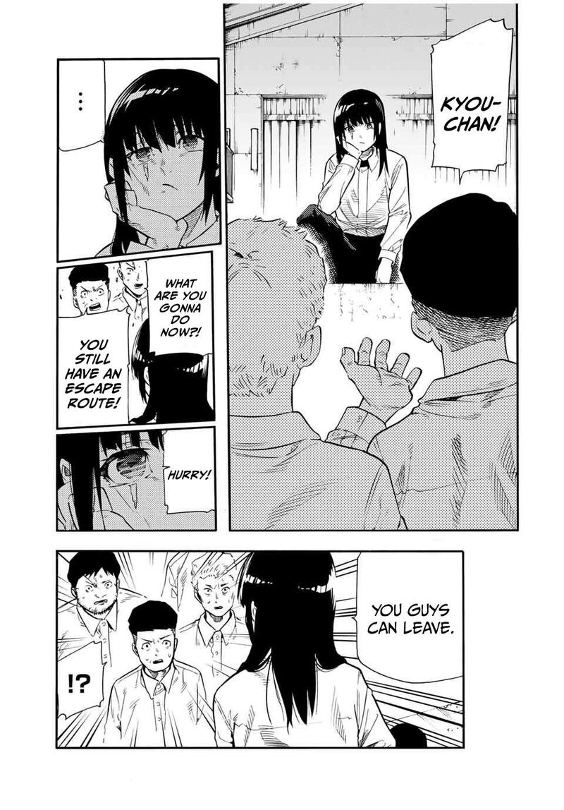 juujika_no_rokunin_214_17