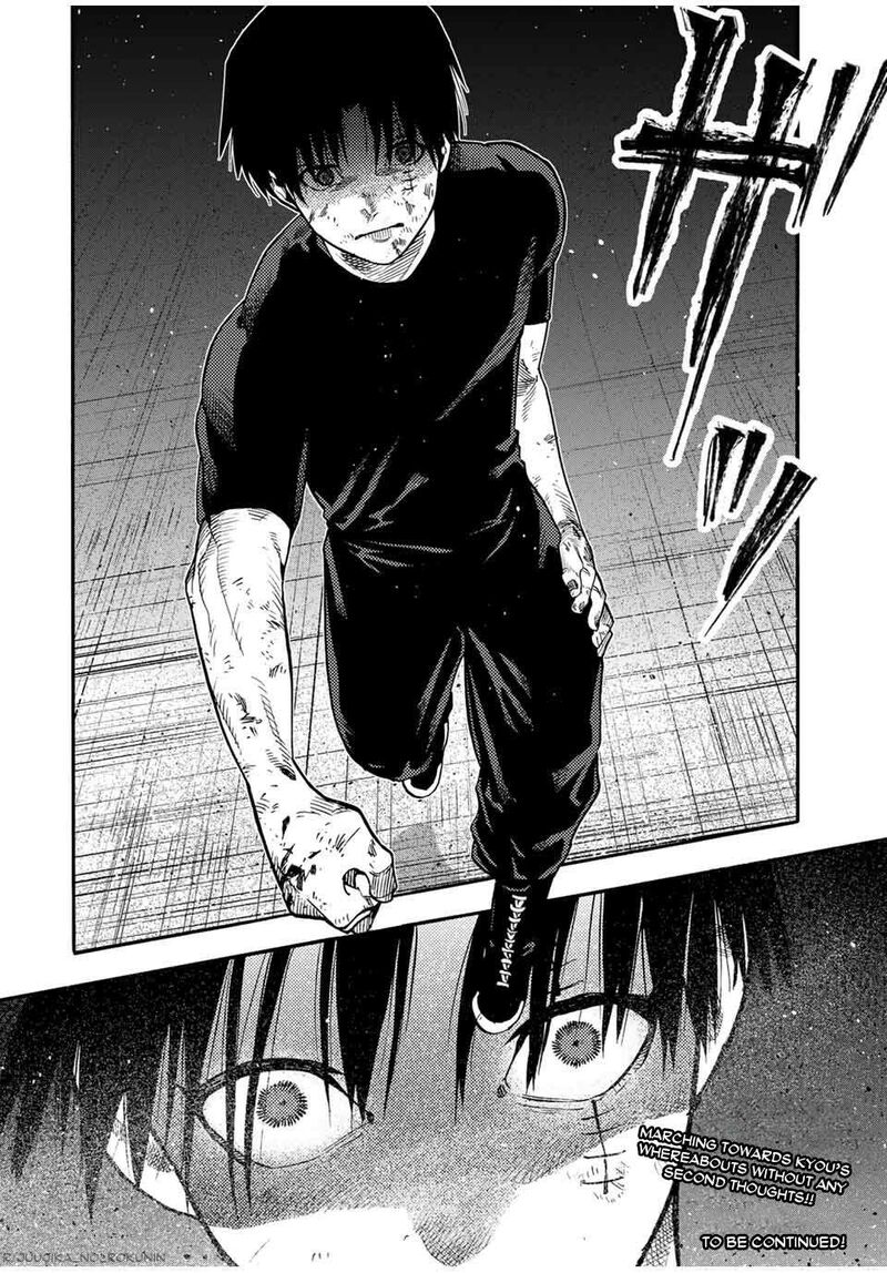 juujika_no_rokunin_214_22