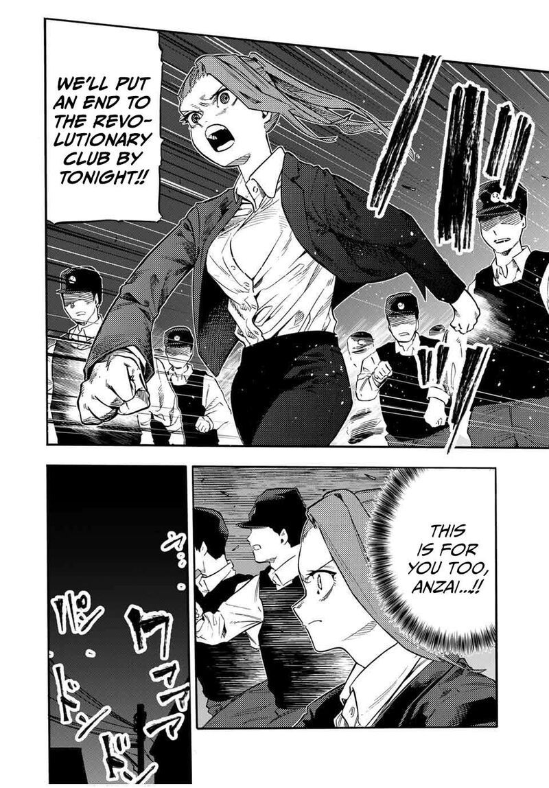 juujika_no_rokunin_214_4