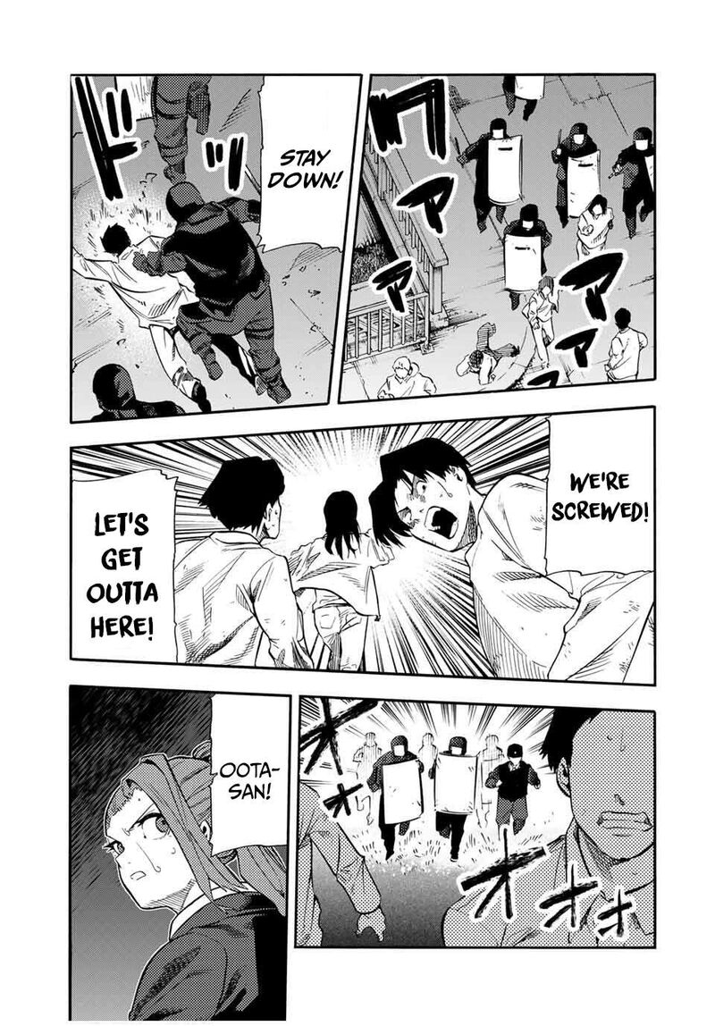 juujika_no_rokunin_214_7