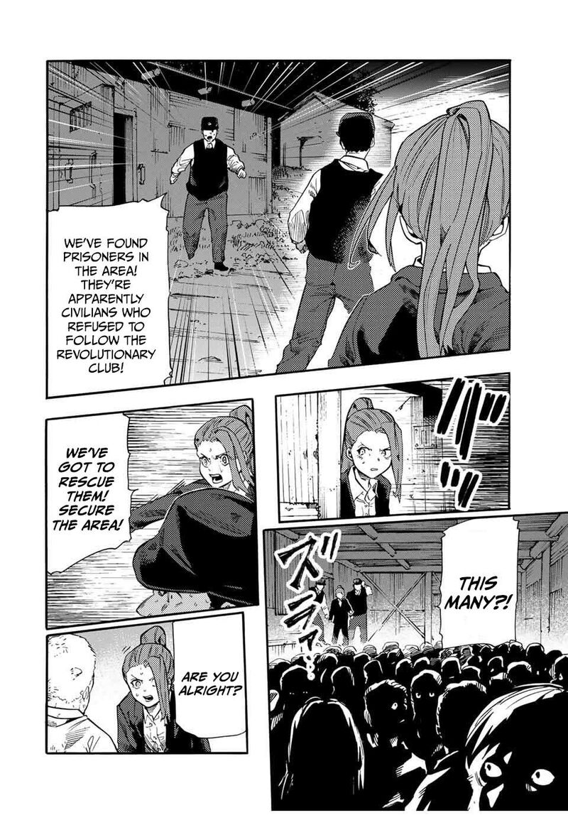 juujika_no_rokunin_214_8