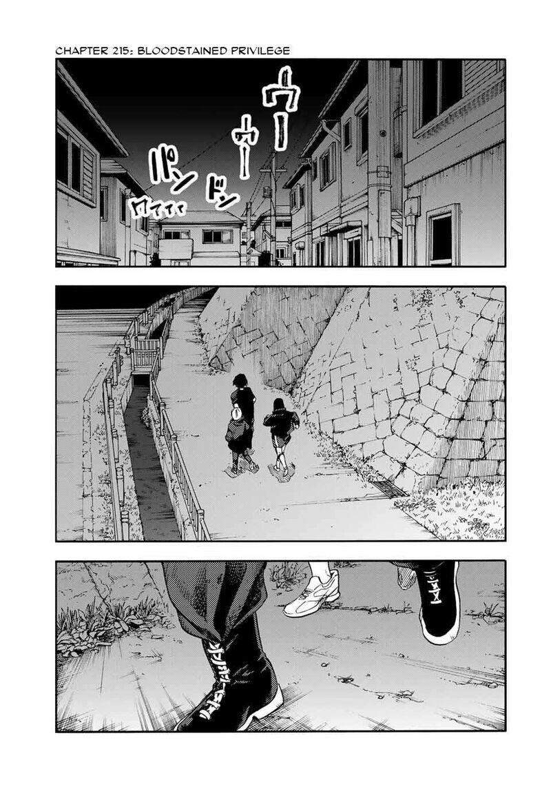 juujika_no_rokunin_215_1