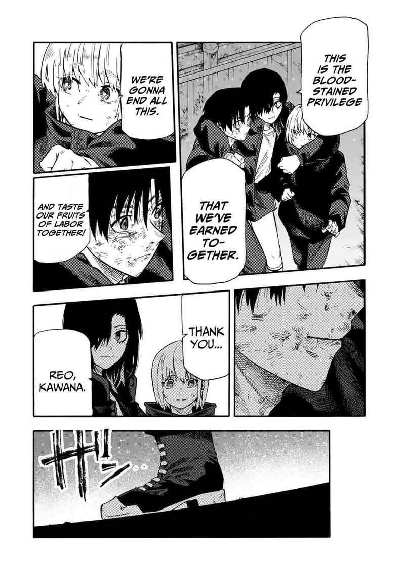 juujika_no_rokunin_215_14