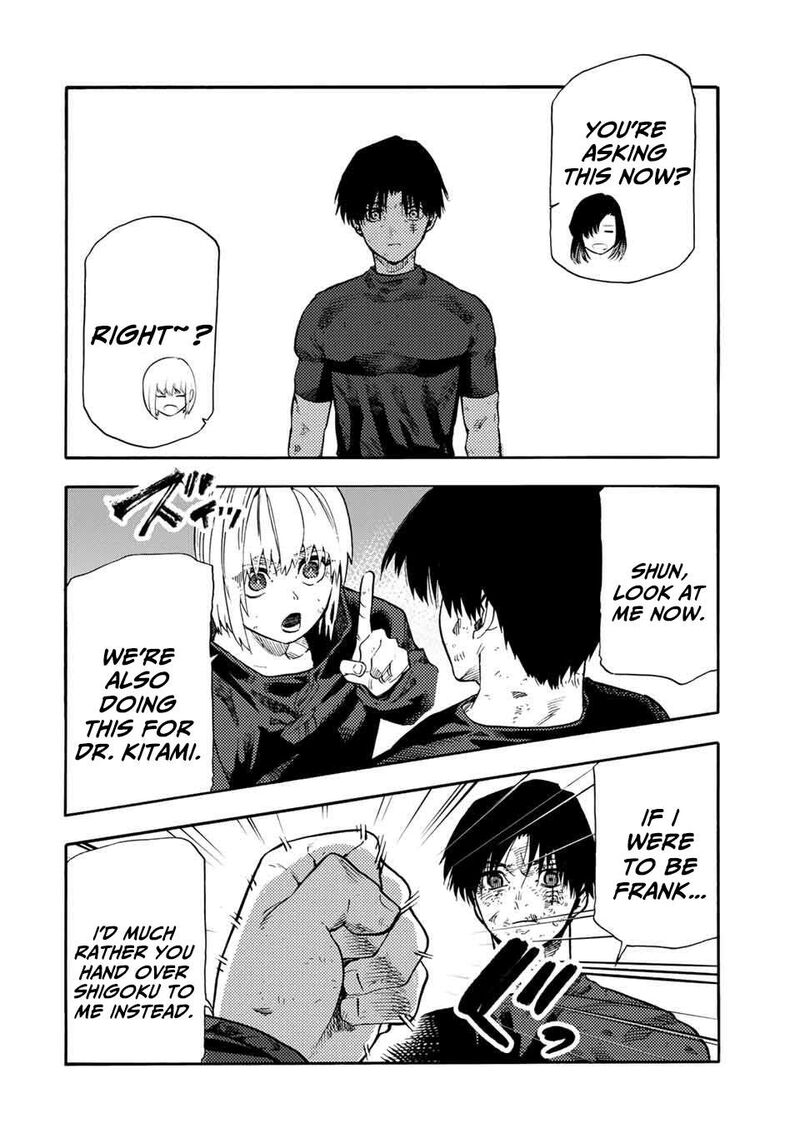 juujika_no_rokunin_215_8