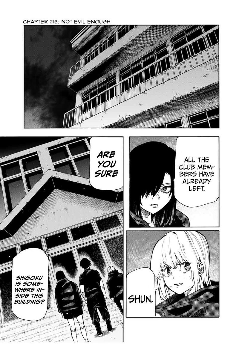 juujika_no_rokunin_216_1