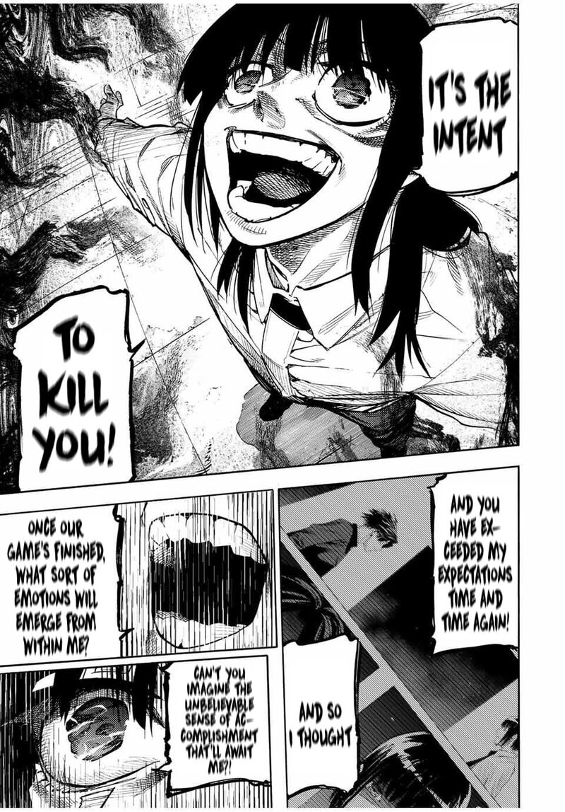 juujika_no_rokunin_217_9