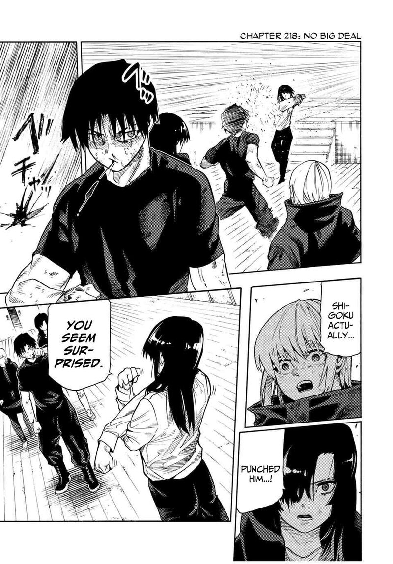 juujika_no_rokunin_218_1