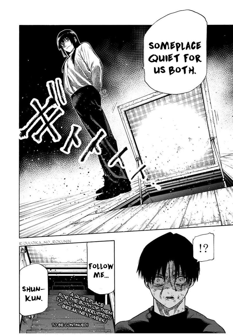 juujika_no_rokunin_218_20