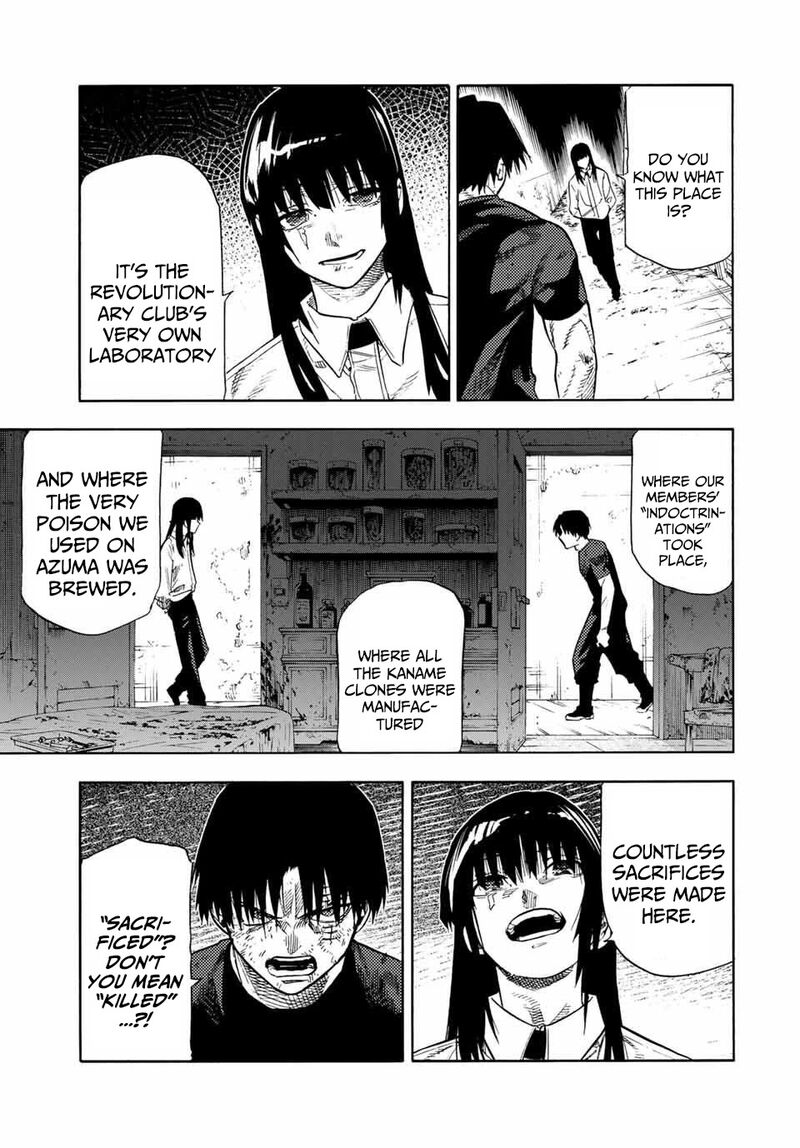 juujika_no_rokunin_219_7