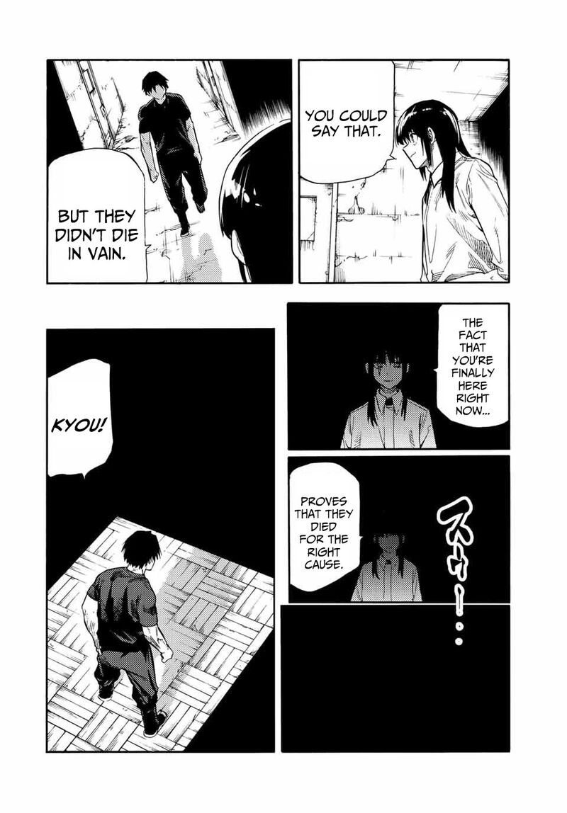 juujika_no_rokunin_219_8