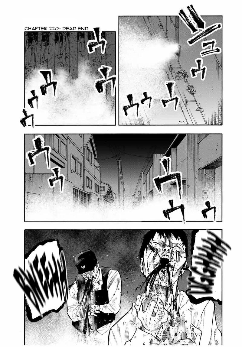 juujika_no_rokunin_220_1