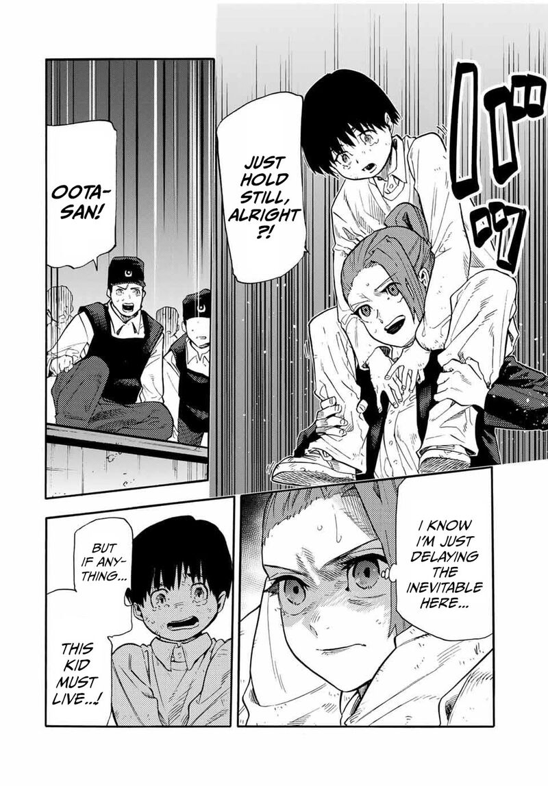juujika_no_rokunin_220_6