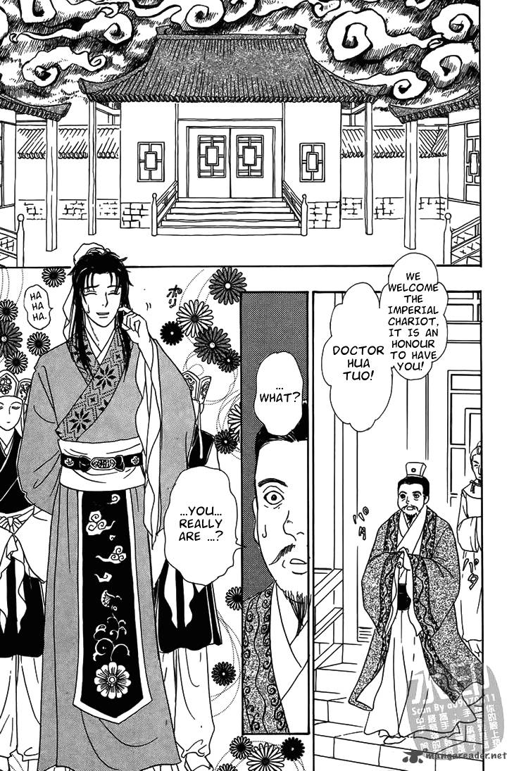 kadafuu_raiden_1_10