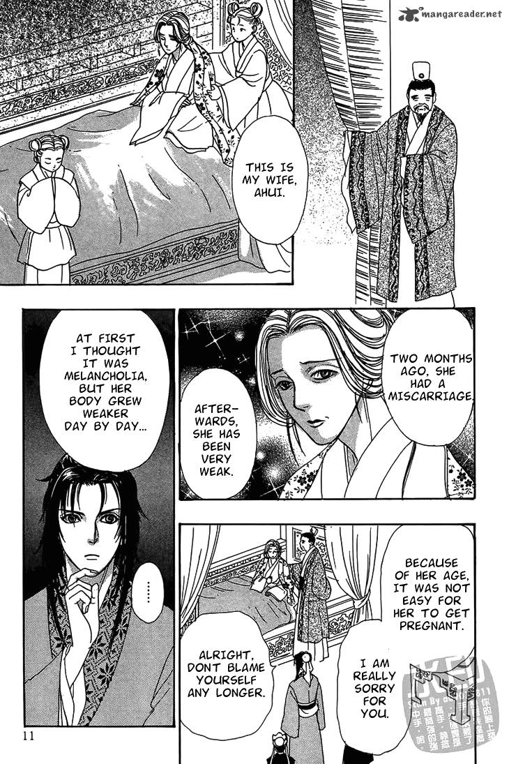 kadafuu_raiden_1_12
