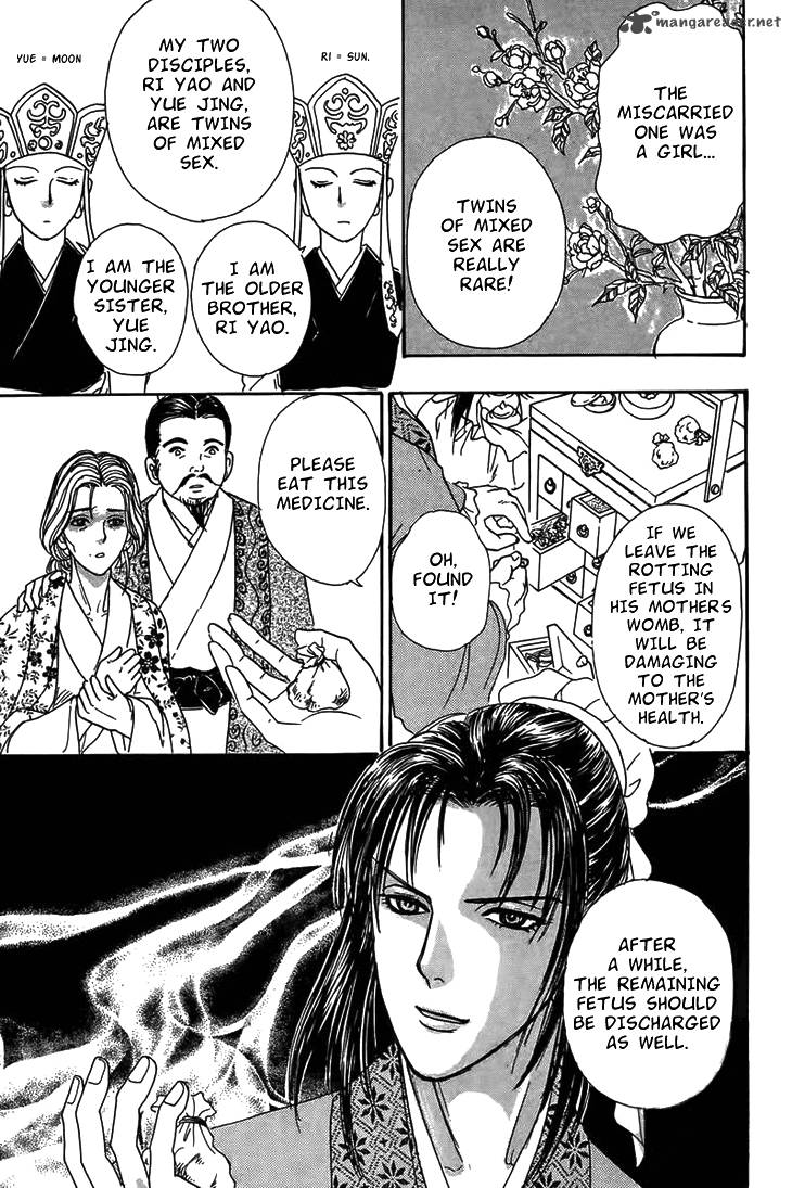 kadafuu_raiden_1_14