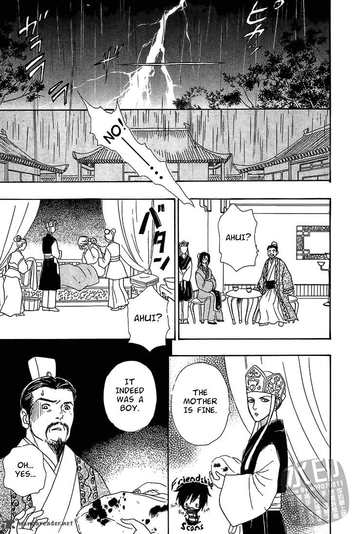 kadafuu_raiden_1_16