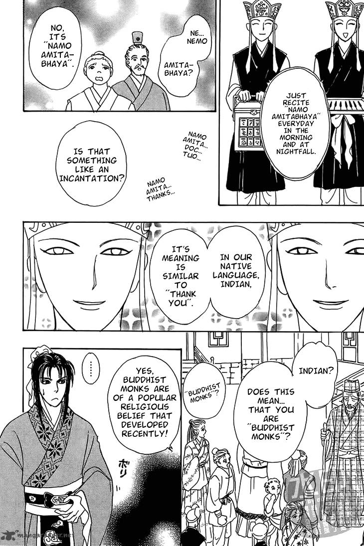kadafuu_raiden_1_23