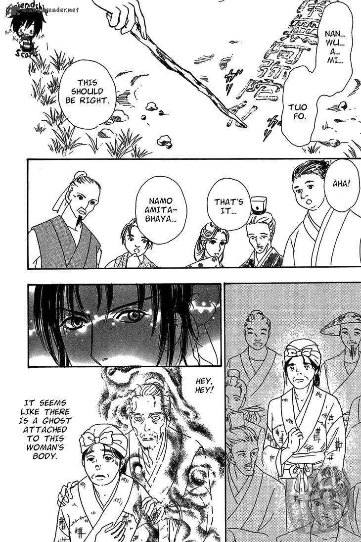 kadafuu_raiden_1_25