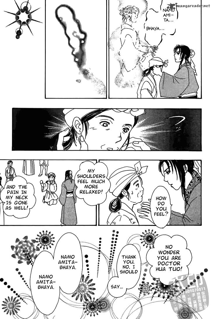 kadafuu_raiden_1_28