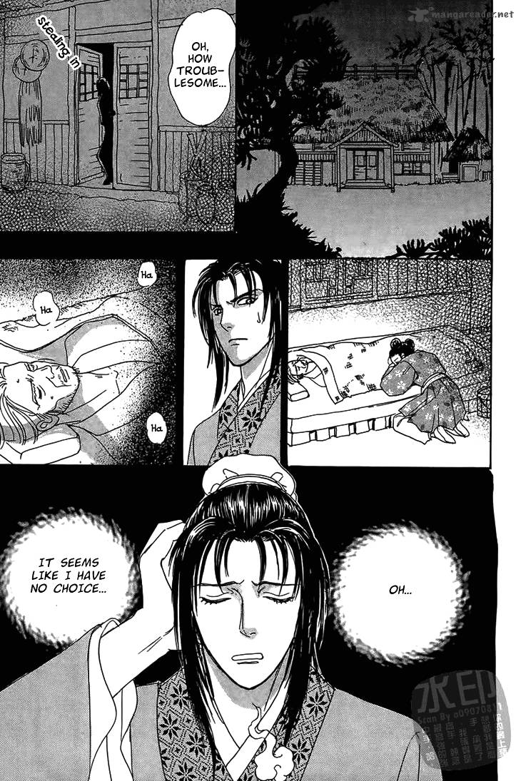 kadafuu_raiden_1_34