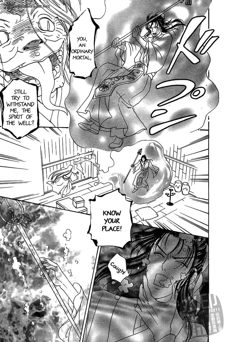 kadafuu_raiden_1_38