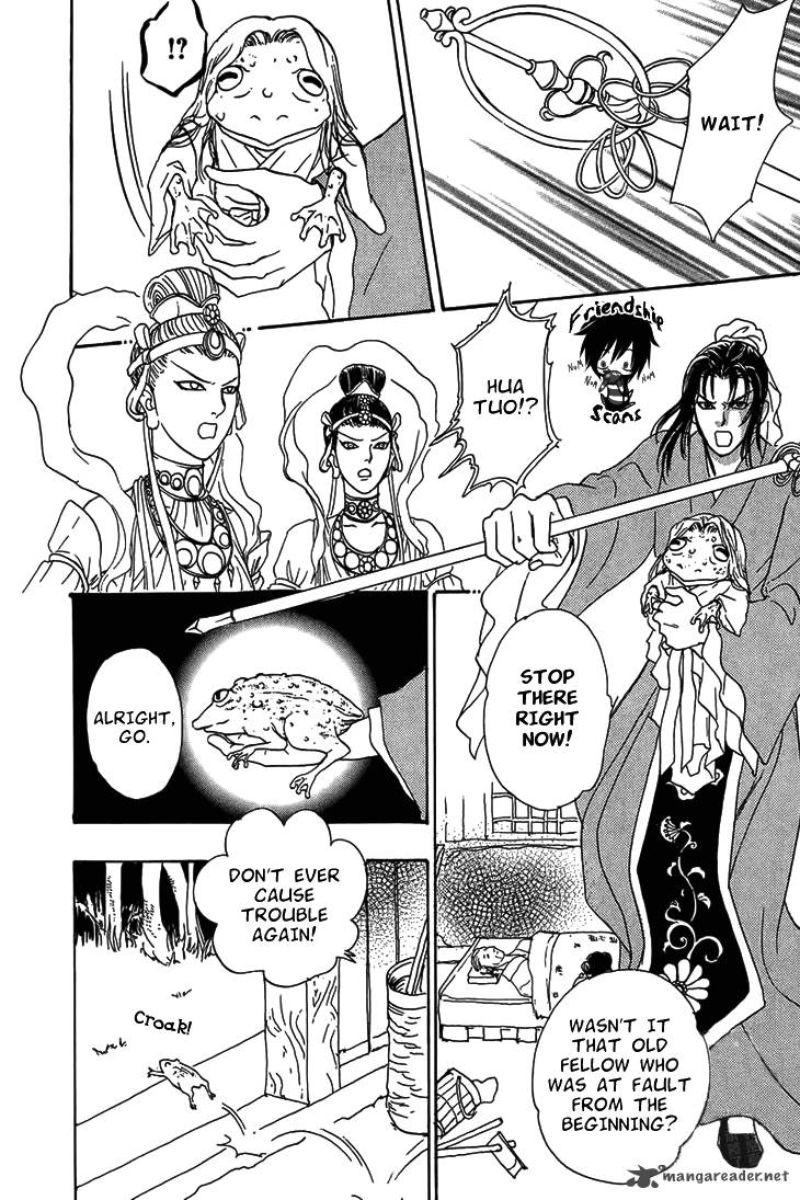 kadafuu_raiden_1_43