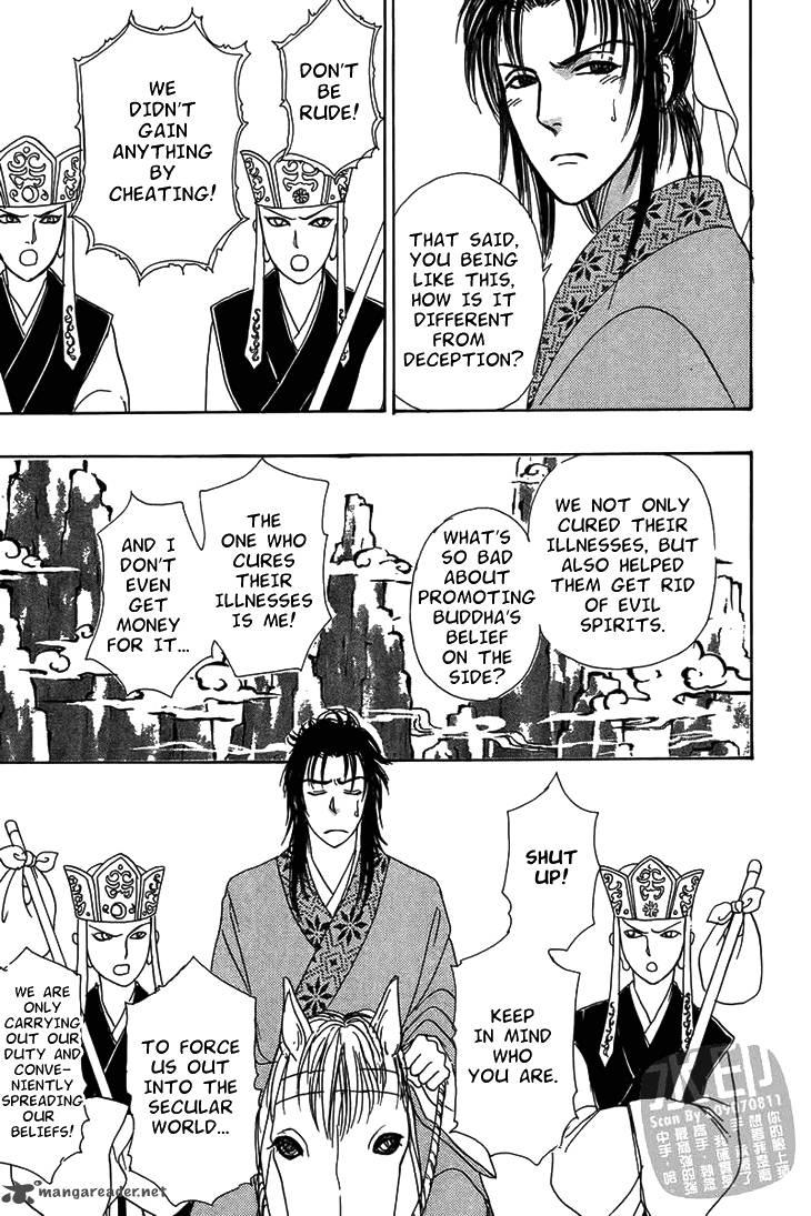 kadafuu_raiden_1_48